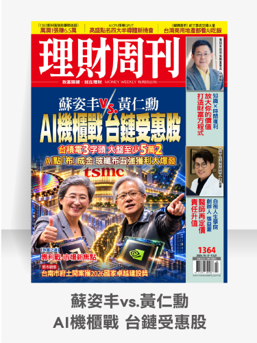 第1364期 圖1
